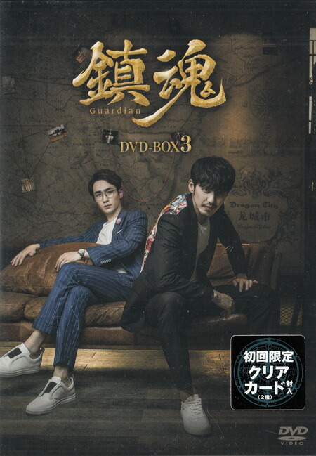 楽天市場】[中古]豊臣秀吉 天下を獲る！ DVD-BOX（五代目 中村勘九郎