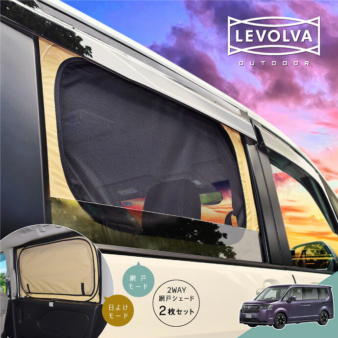 楽天市場】ステップワゴン RP6系 RP7系 RP8系 スパーダ/e:HEV含む 専用