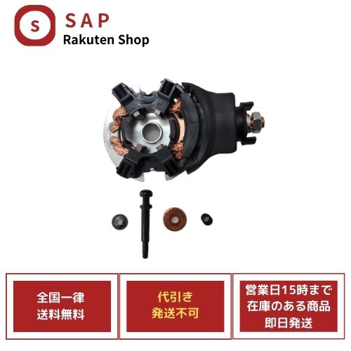 楽天市場】ステップワゴン rk（スターターモーター｜エンジン