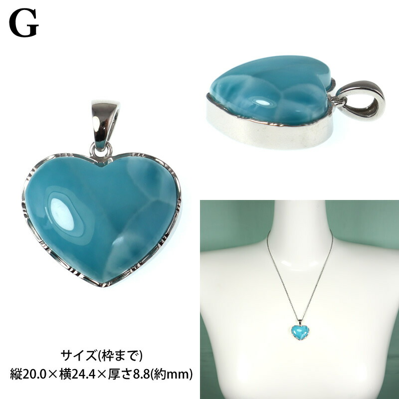 楽天市場】ラリマー 一点物 ペンダントトップ しずく ハート オーバル