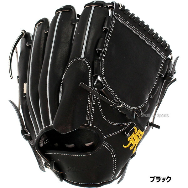 楽天市場】野球 和牛JB 硬式グローブ 投手用 硬式 高校野球対応 野球