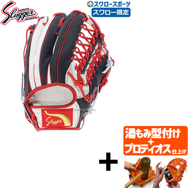 野球グローブ 久保田スラッガー 外野手用」の人気商品一覧 | 安い商品