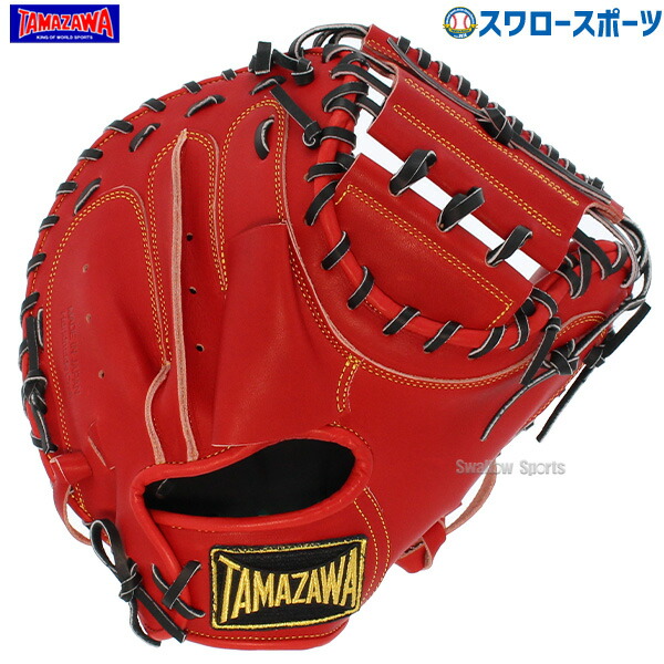 野球 タマザワ グローブ キャッチャーミット」の人気商品一覧 | 安い