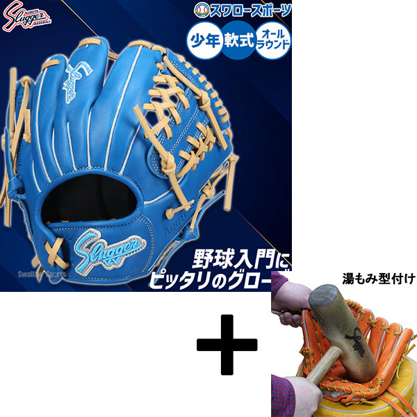 久保田スラッガーKsg J7 廃盤品 久保田スラッガーKsg J7 廃盤品