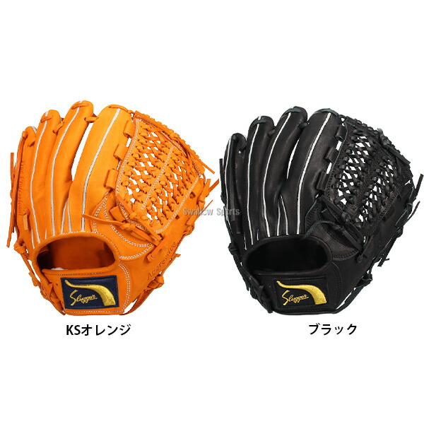 楽天市場】＼1日:5%OFFクーポン／ 野球 久保田スラッガー 軟式グローブ