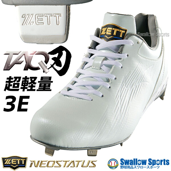 楽天市場】zett スパイク ベルクロの通販