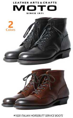 楽天市場】MOTOR 