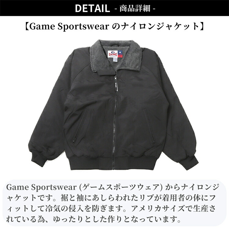 楽天市場】Game Sportswear ゲームスポーツウェア 無地 ナイロン