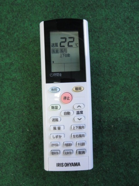 楽天市場】※'21年 6~9畳 アイリスオーヤマ エアコン 2.2kw 内部洗浄