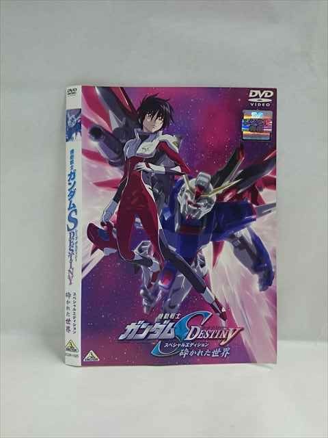 楽天市場】gundam seed destiny 42（CD・DVD）の通販