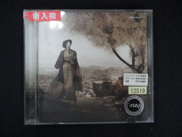 楽天市場】Kagrra, 珠（CD・DVD）の通販