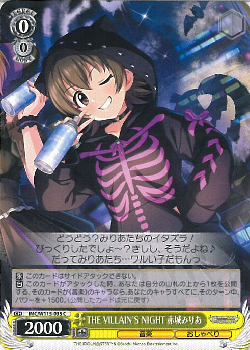 楽天市場】赤城みりあ スリーブの通販