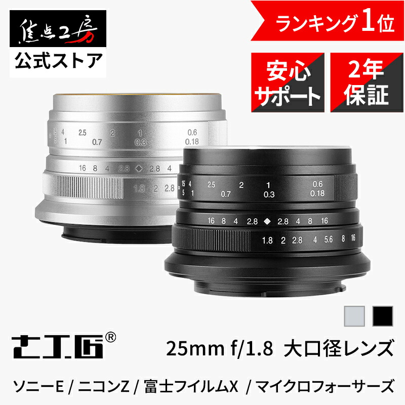 楽天市場】canon ef－mレンズの通販