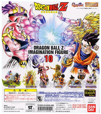 楽天市場】【ドラゴンボールZ】ドラゴンボールイマジネイション10