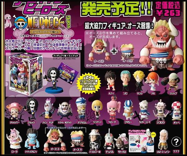 楽天市場】【ワンピース】アニキャラヒーローズ -スリラーバーク編