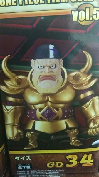 楽天市場】【ワンピース】組立式ワールドコレクタブルフィギュア −ONE