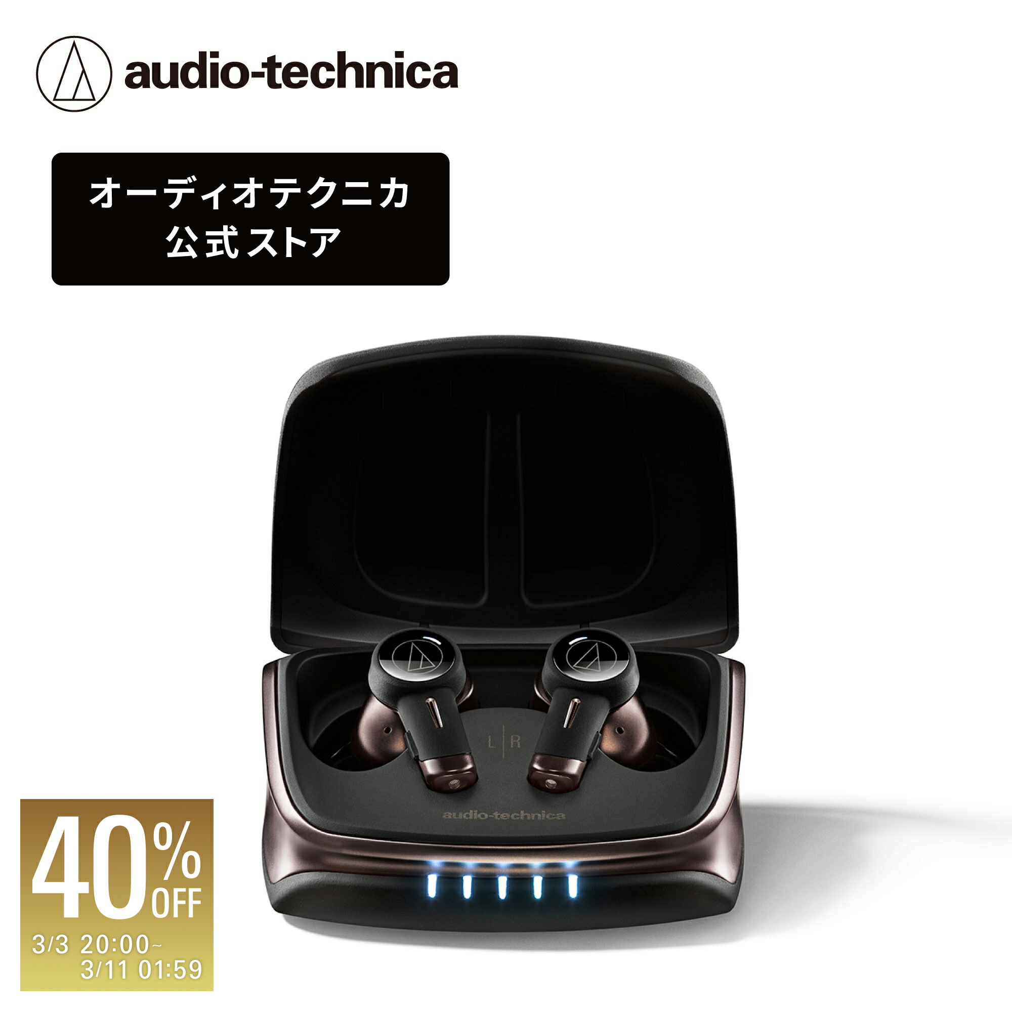 楽天市場】【楽天スーパーSALE 40％OFF 3/4 20:00〜】オーディオ