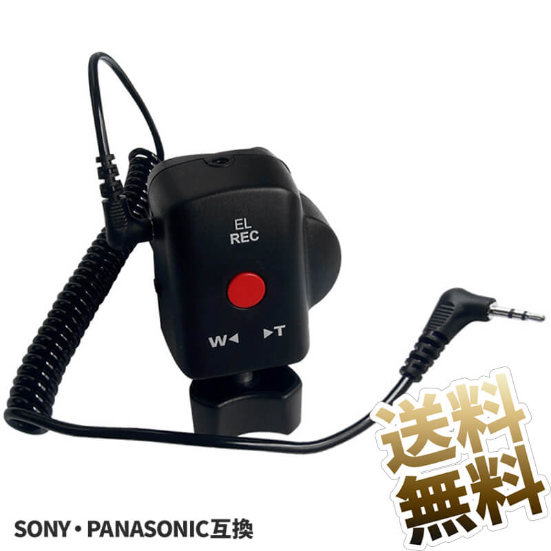 パナソニック ビデオ ハンディカム」の人気商品一覧 | 安い商品を通販