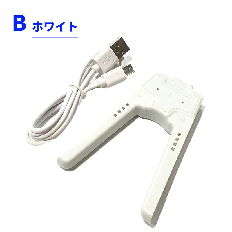 楽天市場】ジョイコン充電グリップ switchドック アダプター スイッチ