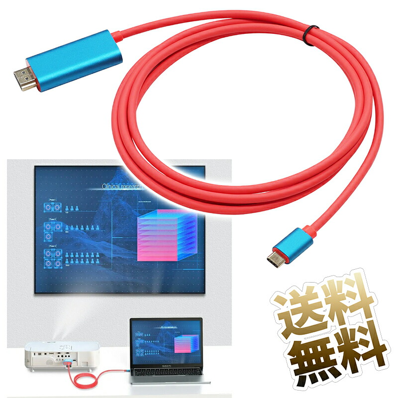 楽天市場】Switch ドック Switch交換ケーブル HDMI ドックなし