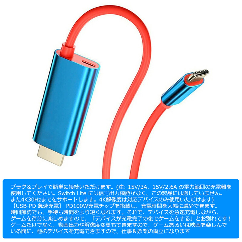 楽天市場】Switch ドック Switch交換ケーブル HDMI ドックなし