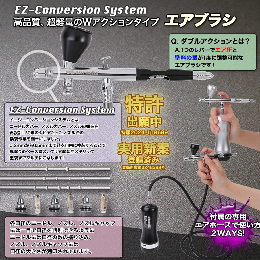 楽天市場】【家電批評 充電式エアブラシ部門 BEST BUY受賞】aurochs