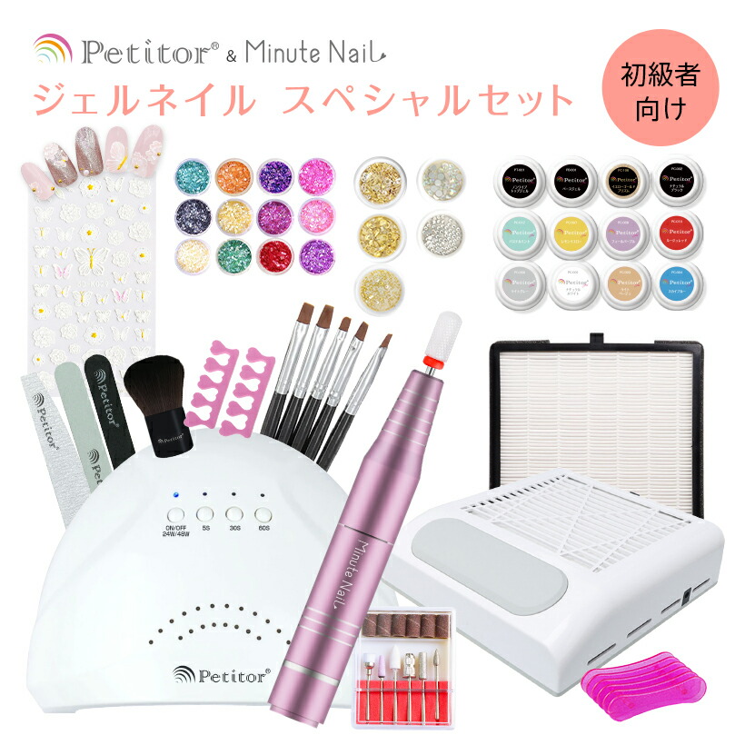 楽天市場】ネイルセットの通販