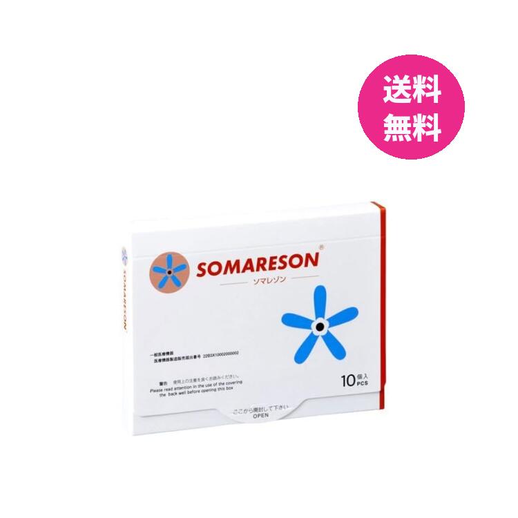 楽天市場】somaniks ソマセプトの通販