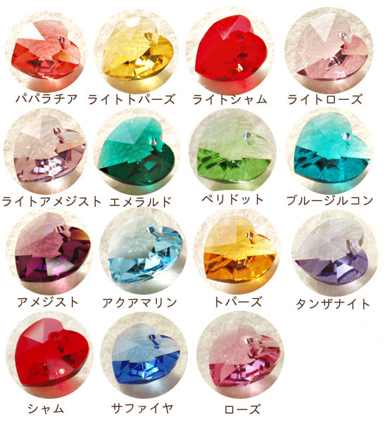 楽天市場】[DA111]スワロフスキー#6228(6202)/10.3×10mm ハート カラー