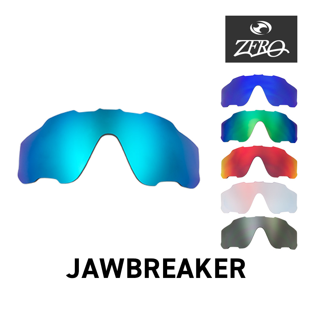 楽天市場】オークリー スポーツサングラス 交換レンズ ジョウ