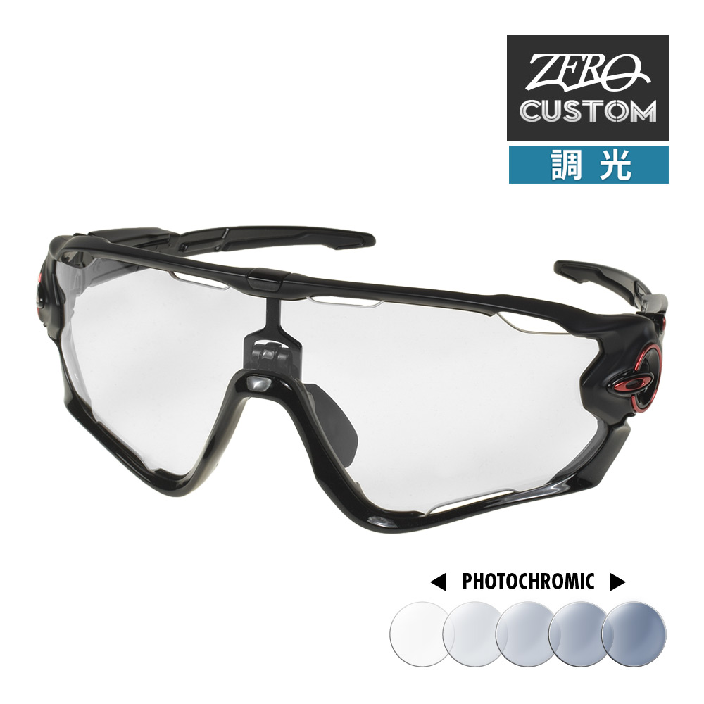 楽天市場】オークリー + ZERO 当店独自カスタム ジョウブレイカー