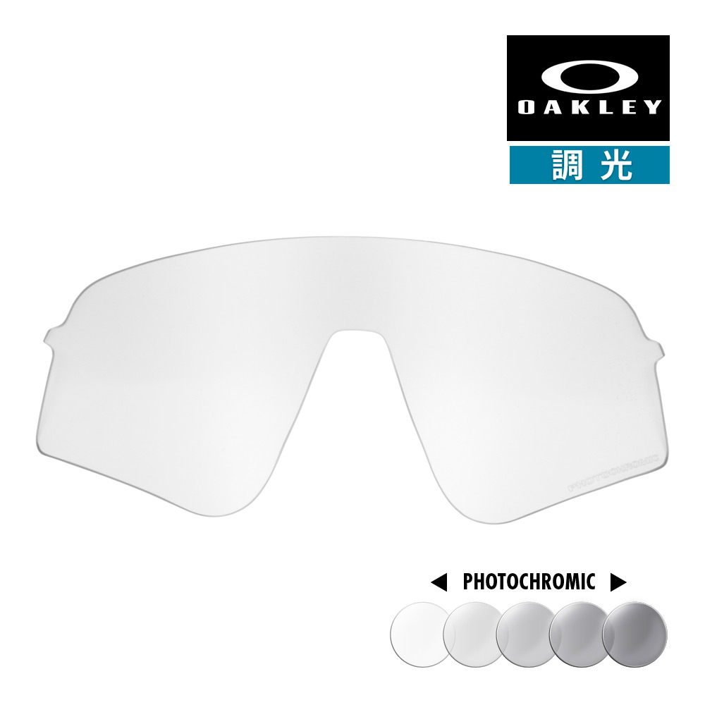 楽天市場】オークリー スートロ ライト スウィープ 103-496-011 ハイ