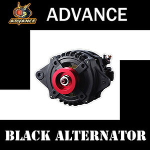 楽天市場】ADVANCE ブラックオルタネーター(ダイナモ) AZ-1 [PG6SA