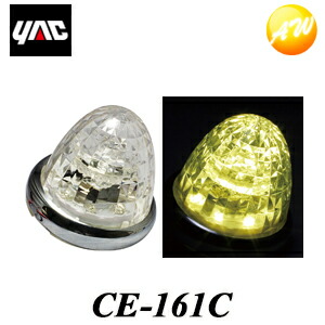 楽天市場】超流星 マーカー イエローの通販