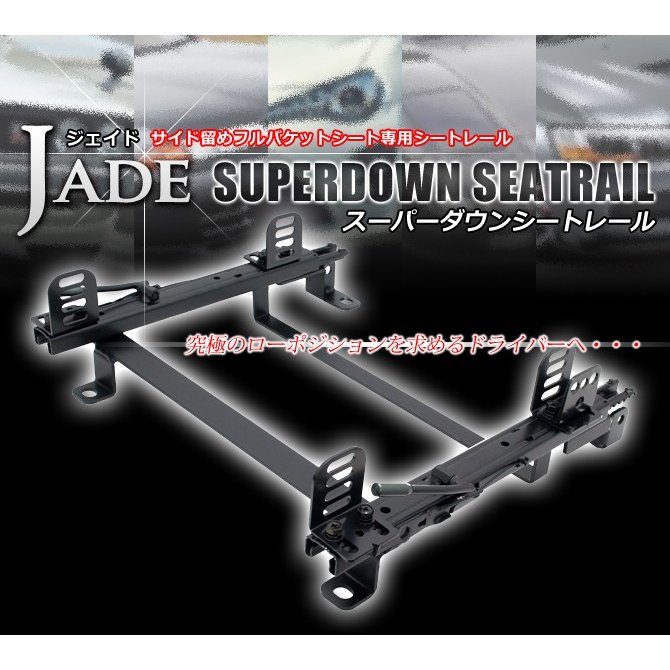 楽天市場】カワイ製作所 フルバケ用シートレール 日産 ローレル C33