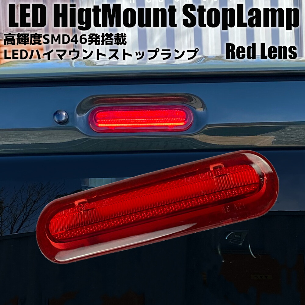 楽天市場】スペーシア / スペーシアカスタム MK53S ライトバー仕様 LED