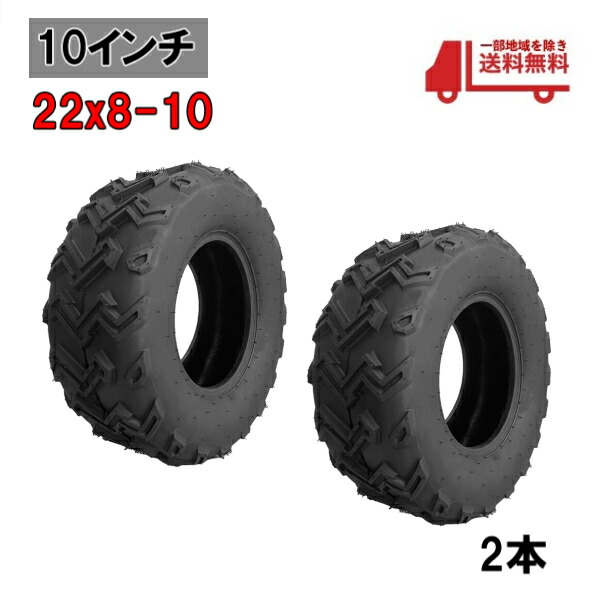 楽天市場】バギー タイヤ 8 インチの通販