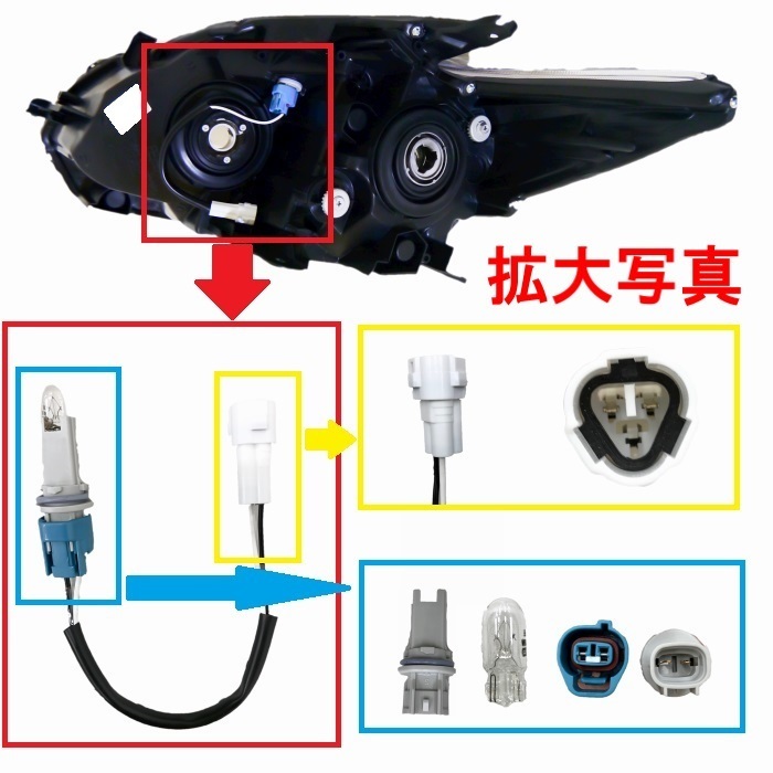 楽天市場】送料無料 ヘッドライト トヨタ プリウス 30 特注 日本光軸