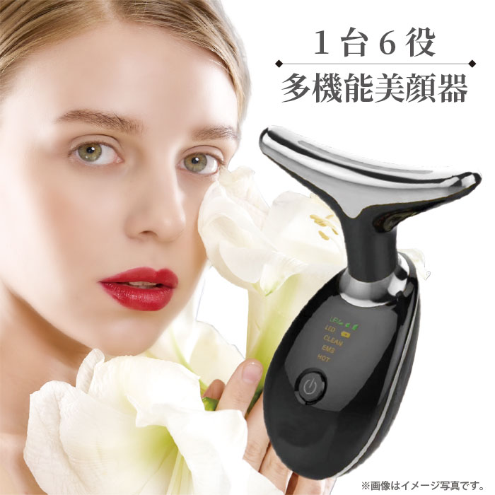 楽天市場】【NJ16】美顔器 首 ネックリフト イオン導入 温熱ケア