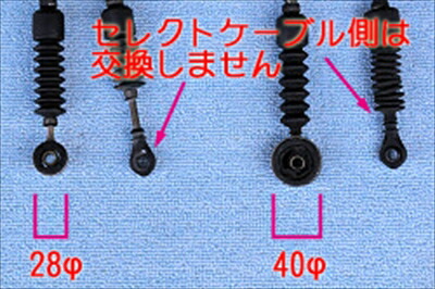 アルト HA23V 純正 5MT ECU ドラシャ シフトロッド HA23S アルト HA23V