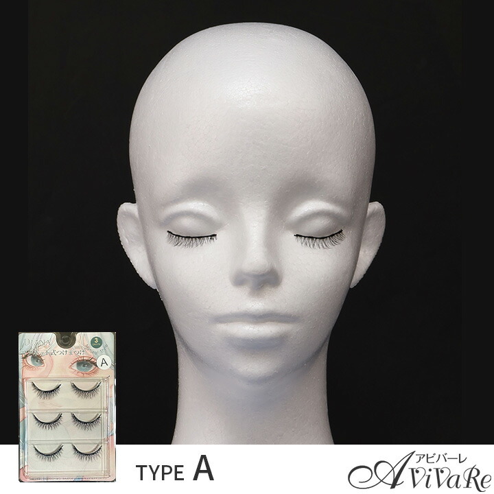 楽天市場】即納☆ マグネット式つけまつげ [Z3088] メイク コスメ