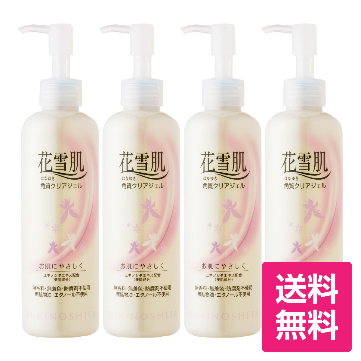 楽天市場】花雪肌ジェルクリーム 110gの通販