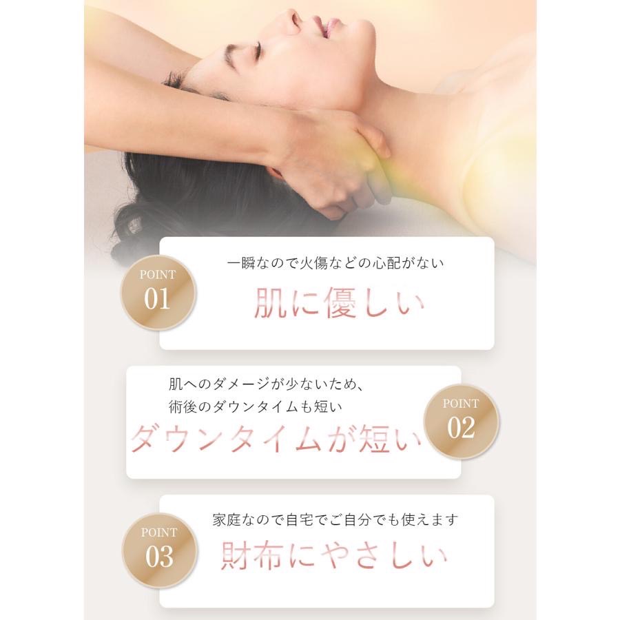 楽天市場】めちゃくちゃ売れています！！美顔器 ピコレーザー 美顔器