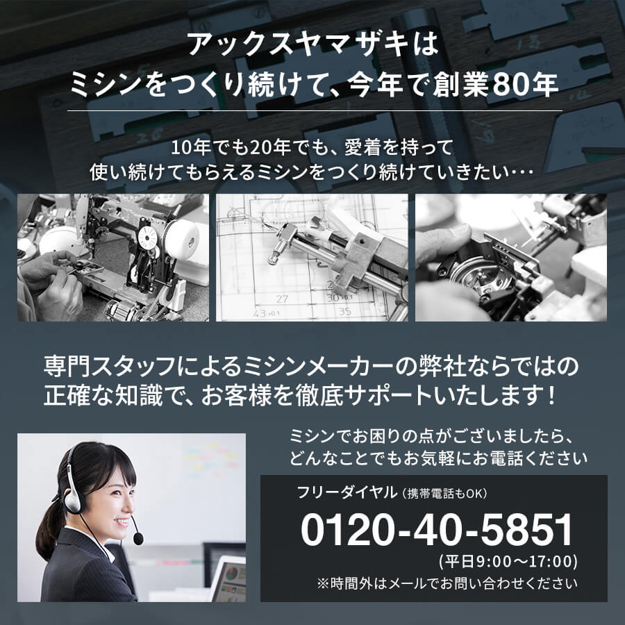 楽天市場】【 説明書 】 山崎範夫の電子ミシン AG-005 AG-002 AG-002N