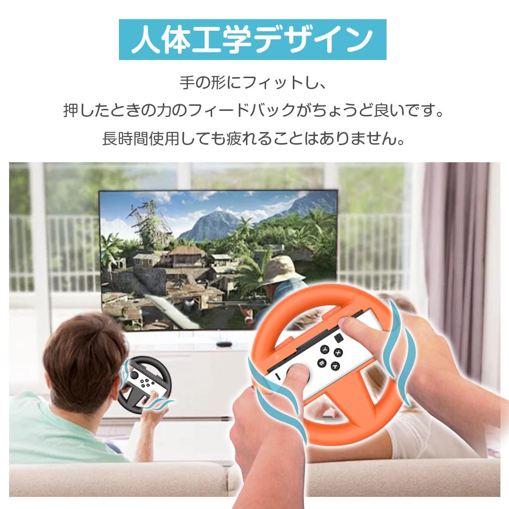 楽天市場】【2個セット】Switch 2 ハンドル Switch Joy-Con