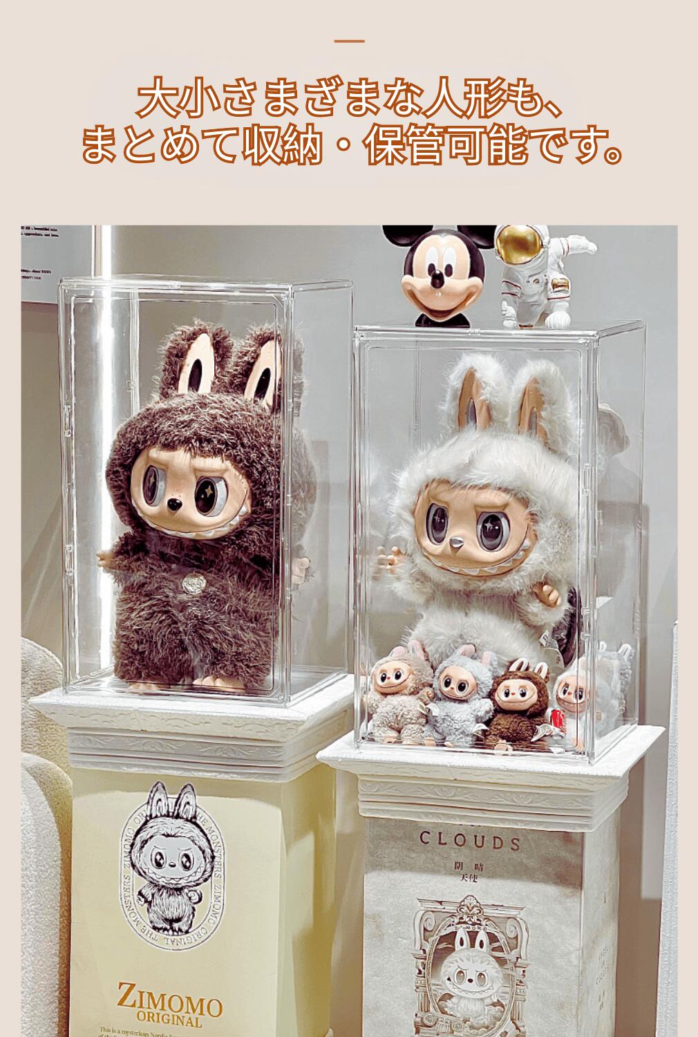 楽天市場】【楽天1位 ZIMOMO 3.0対応・磁石式開閉】ぬいぐるみ 収納