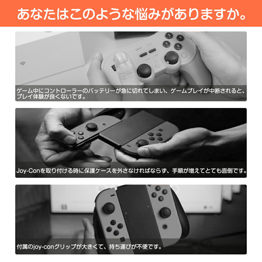 楽天市場】Nintendo Switch 2 Joy-Con 充電グリップ ジョイコン