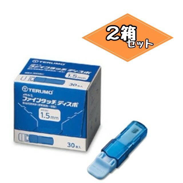 楽天市場】テルモ 血糖 測定 チップの通販