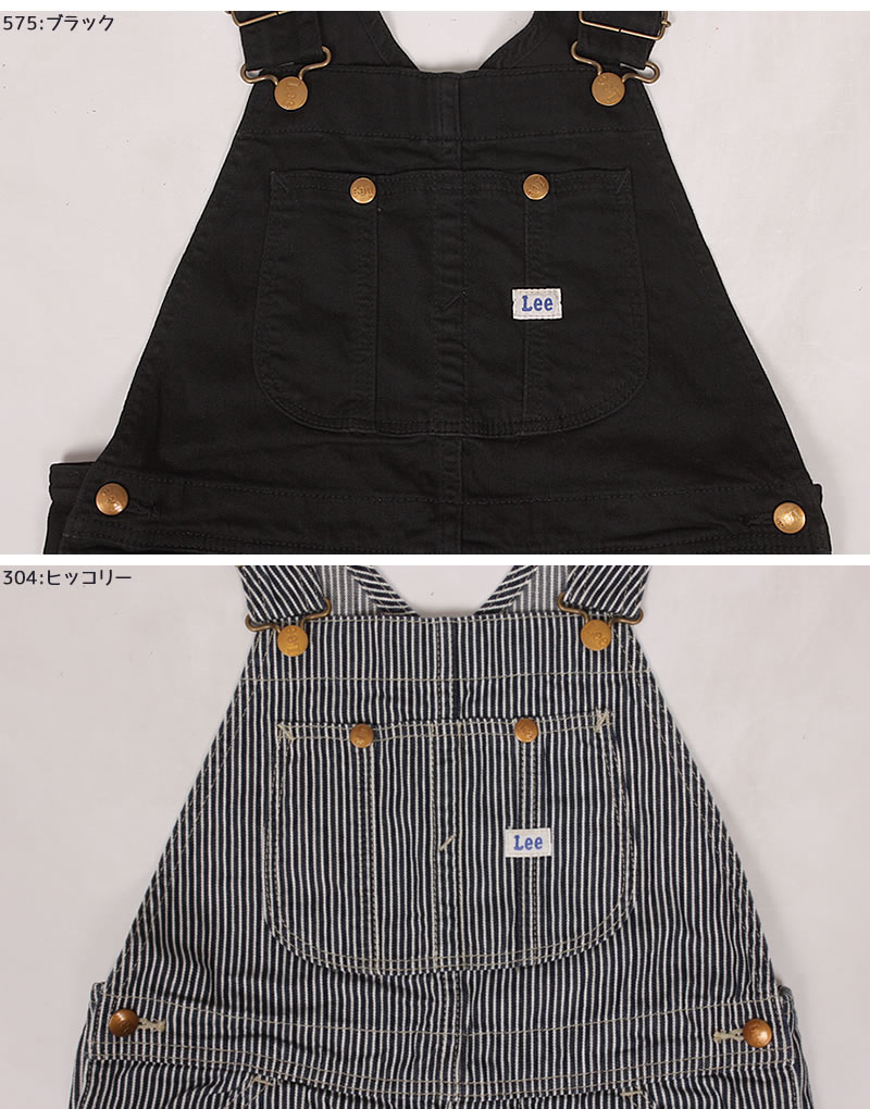 楽天市場】【10%OFF】80〜120cm ベビーキッズ Leeリー オーバーオール