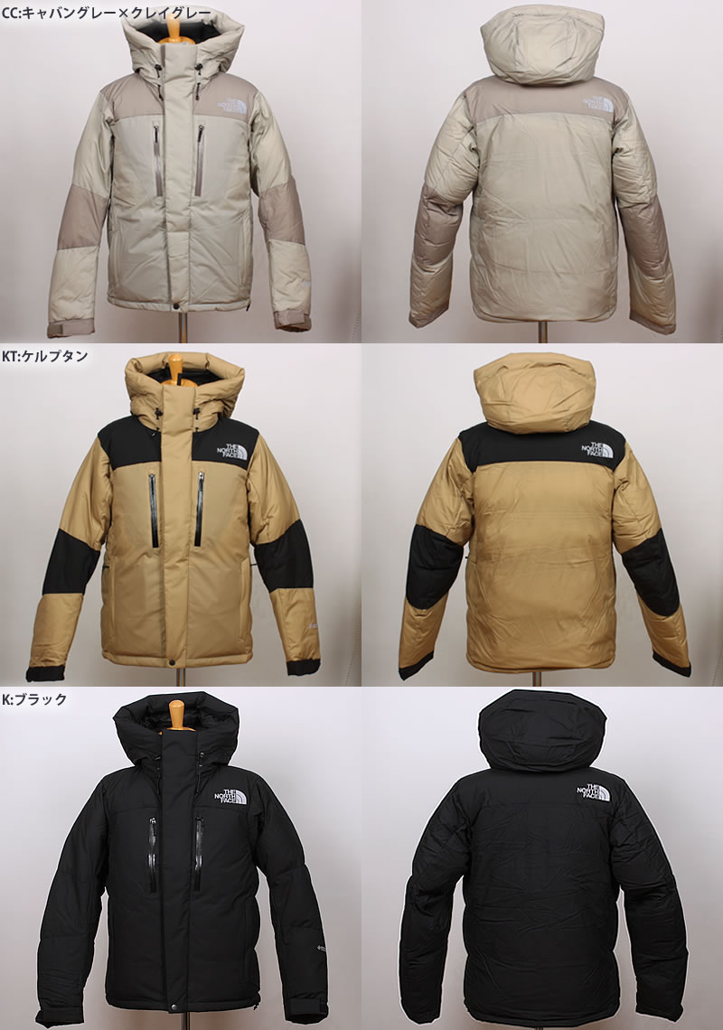 楽天市場】【10%OFF】THE NORTH FACE ザ・ノース・フェイス バルトロ